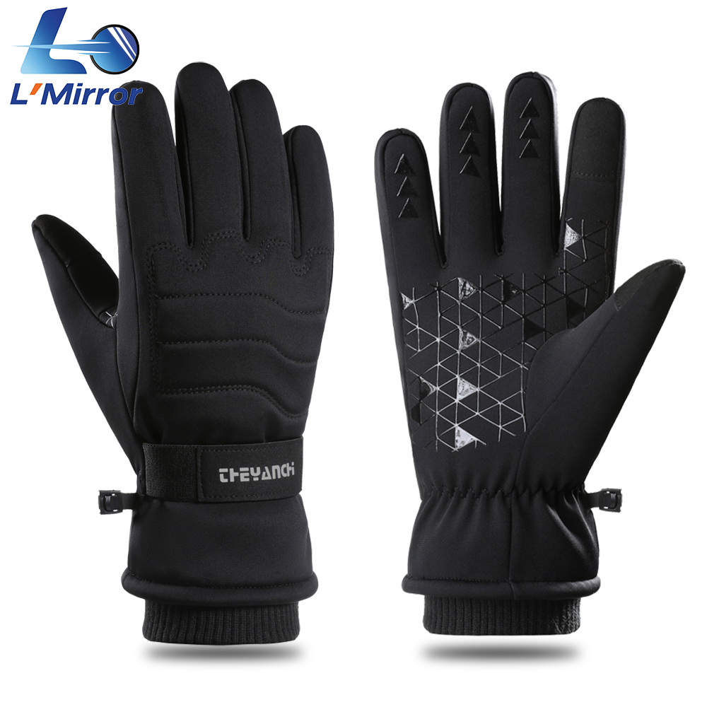Running Gear In Winter - L ● Aynalı Rüzgar Geçirmez Koşu
