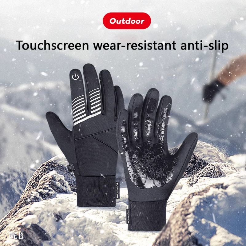 Erkekler ve Kadınlar için Kışl - Running Gear In Winter incelemesi ve fiyatı
